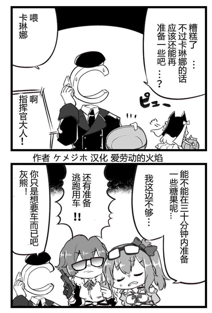 第98话