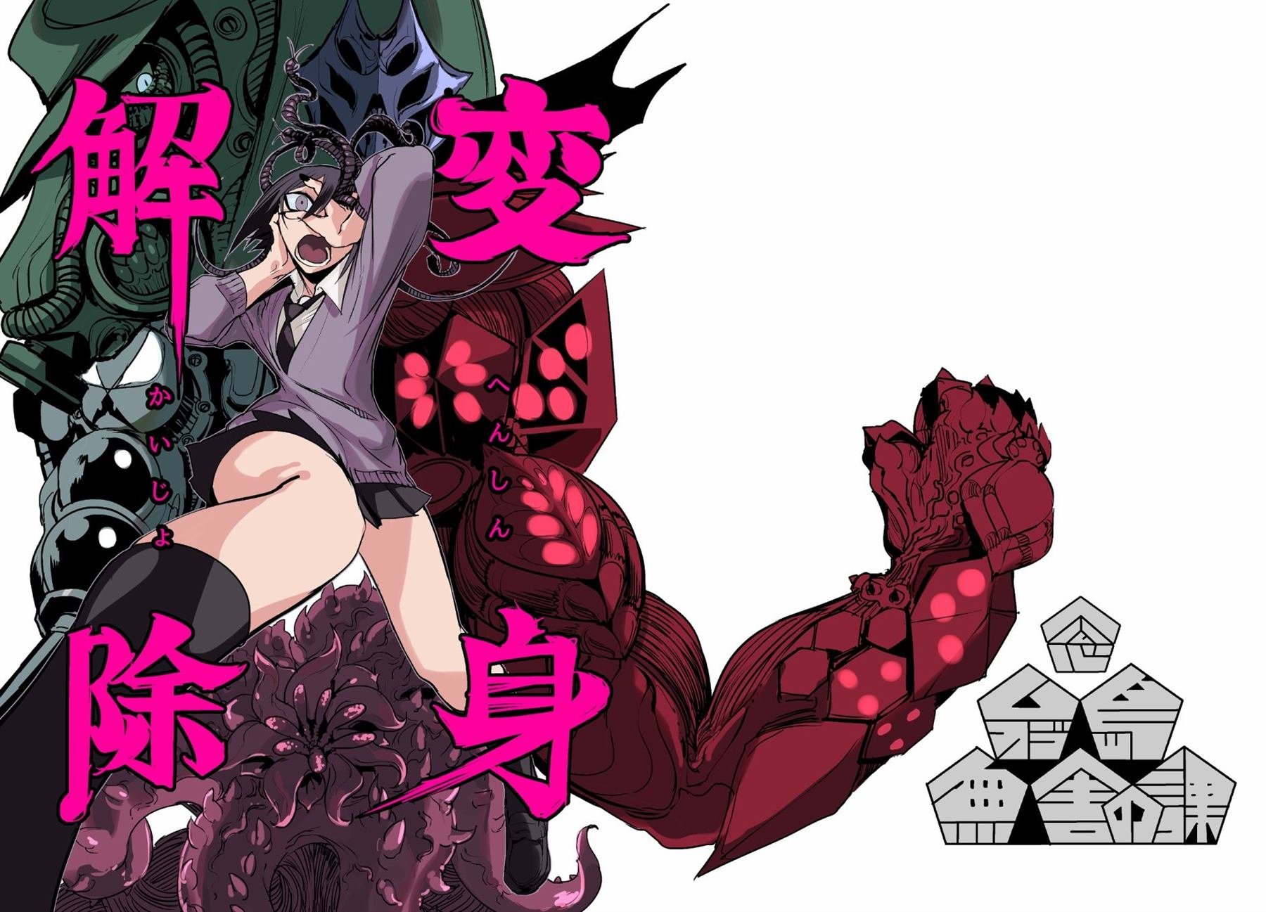 第1话