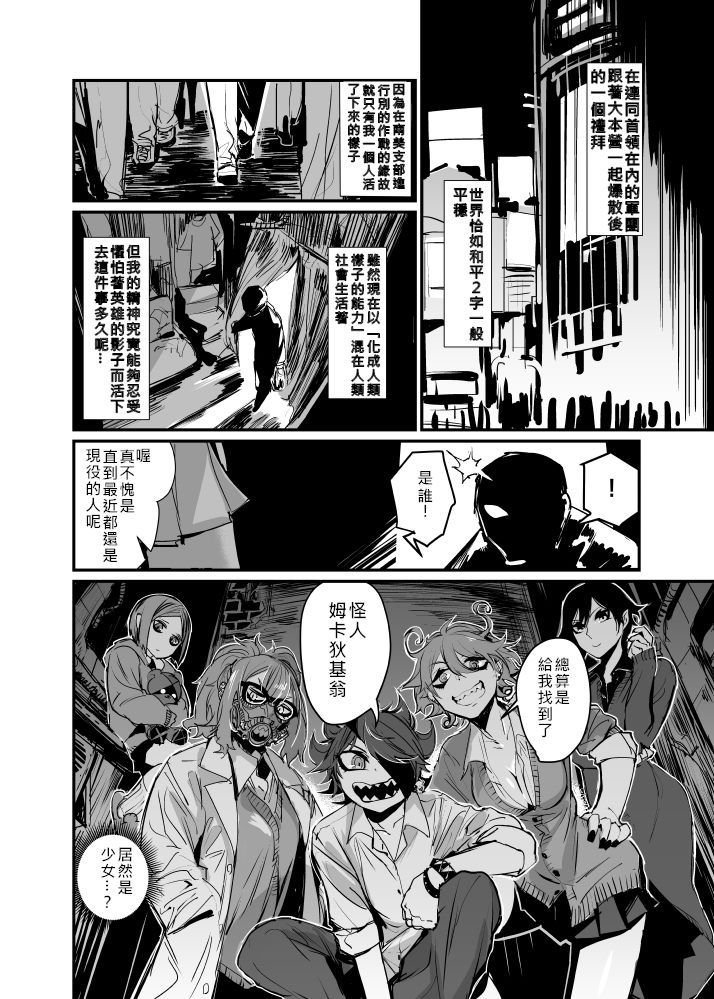 第1话