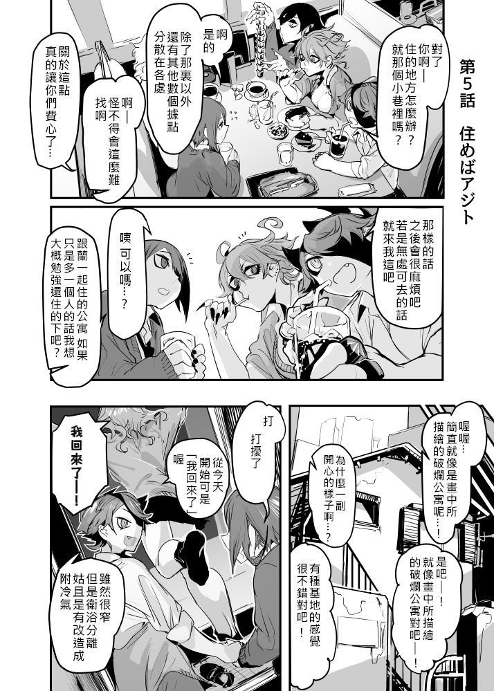 第1话