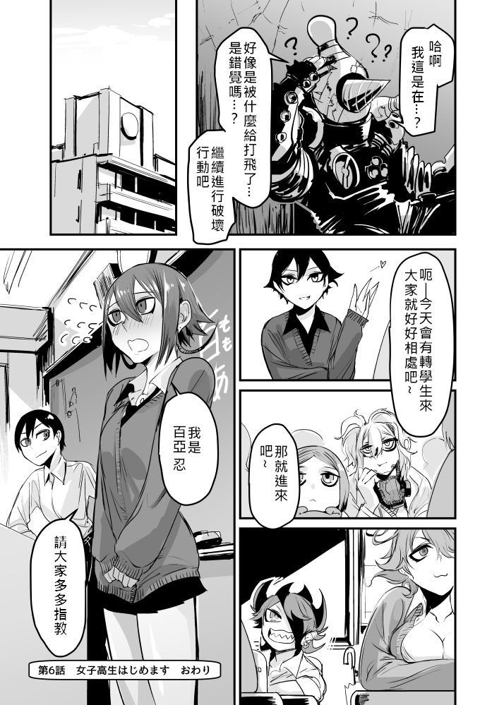 第1话