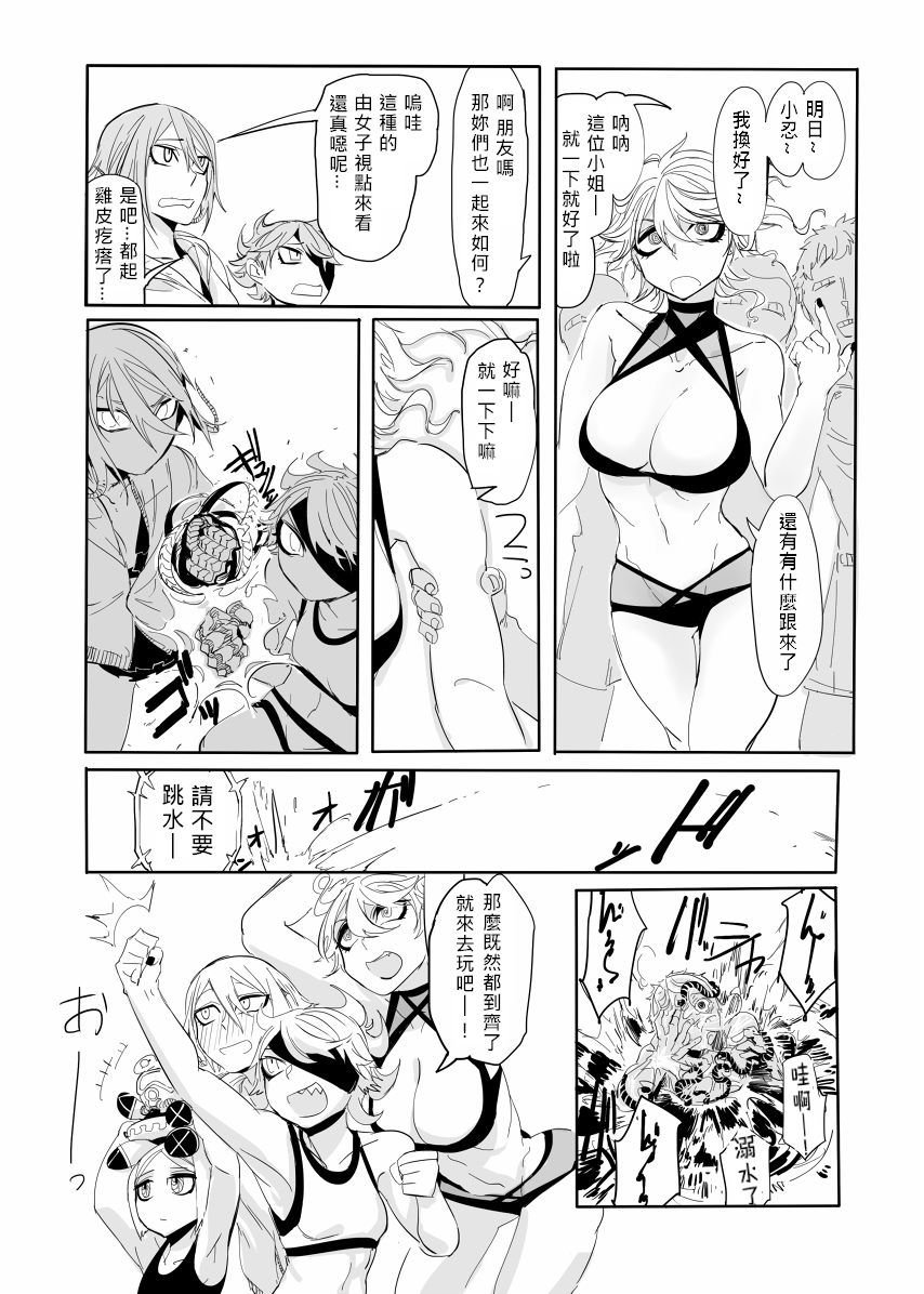 第1话