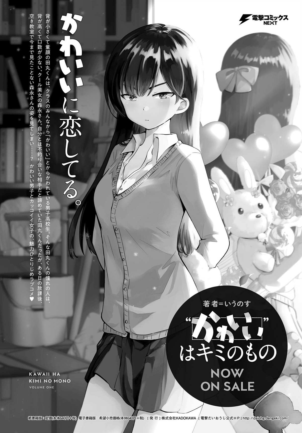 第11话