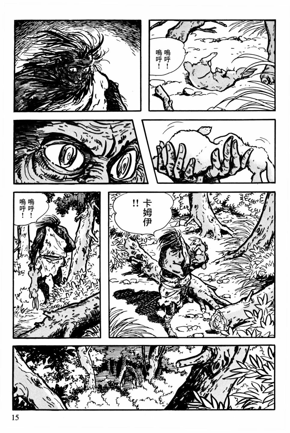 第1话
