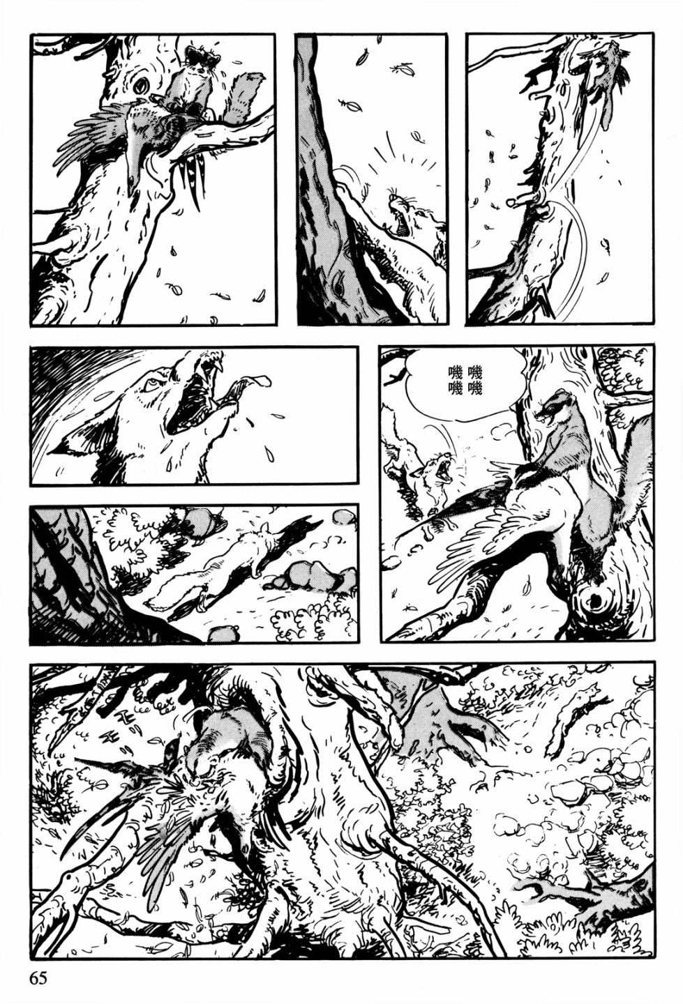 第1话