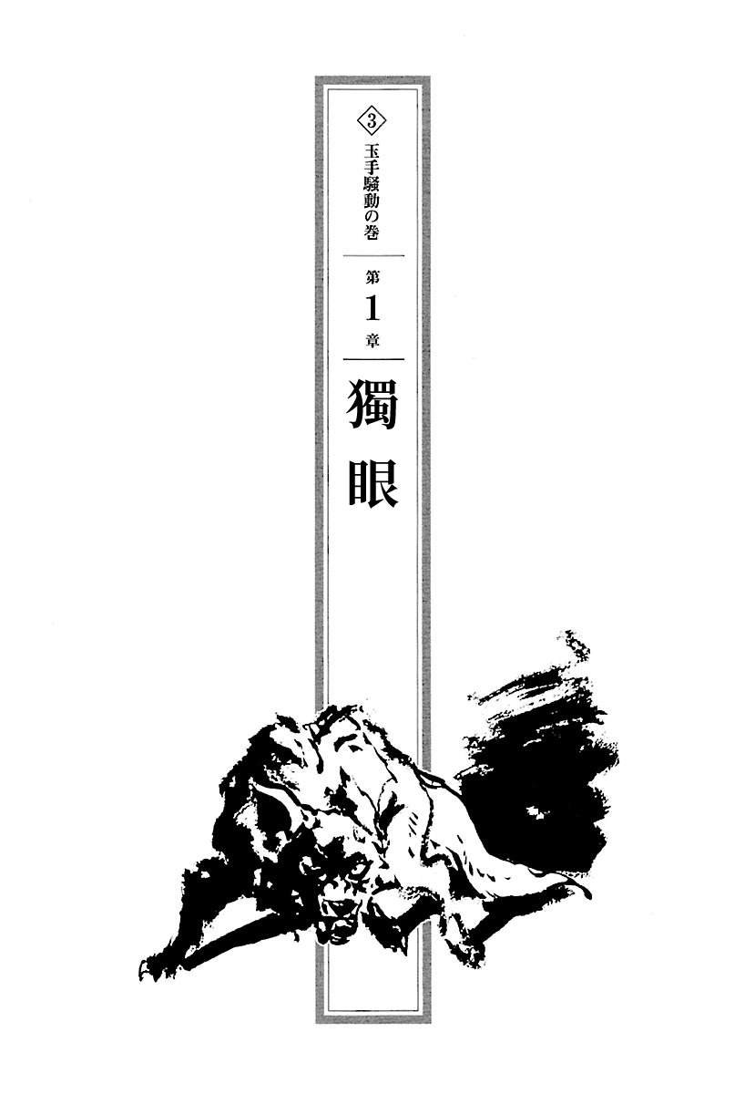第10话