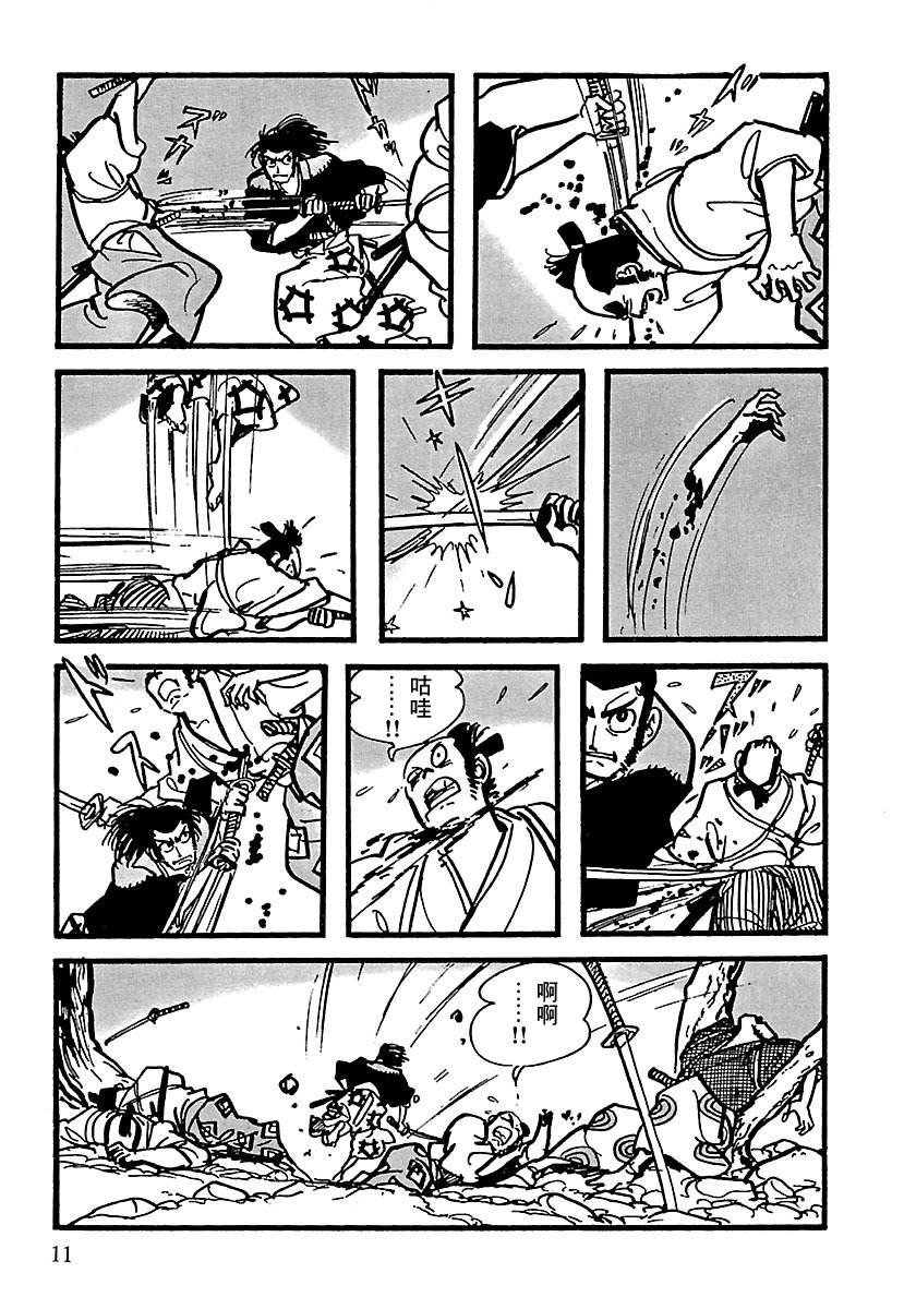 第10话