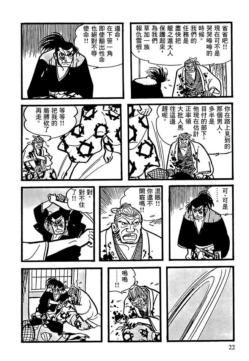 第10话