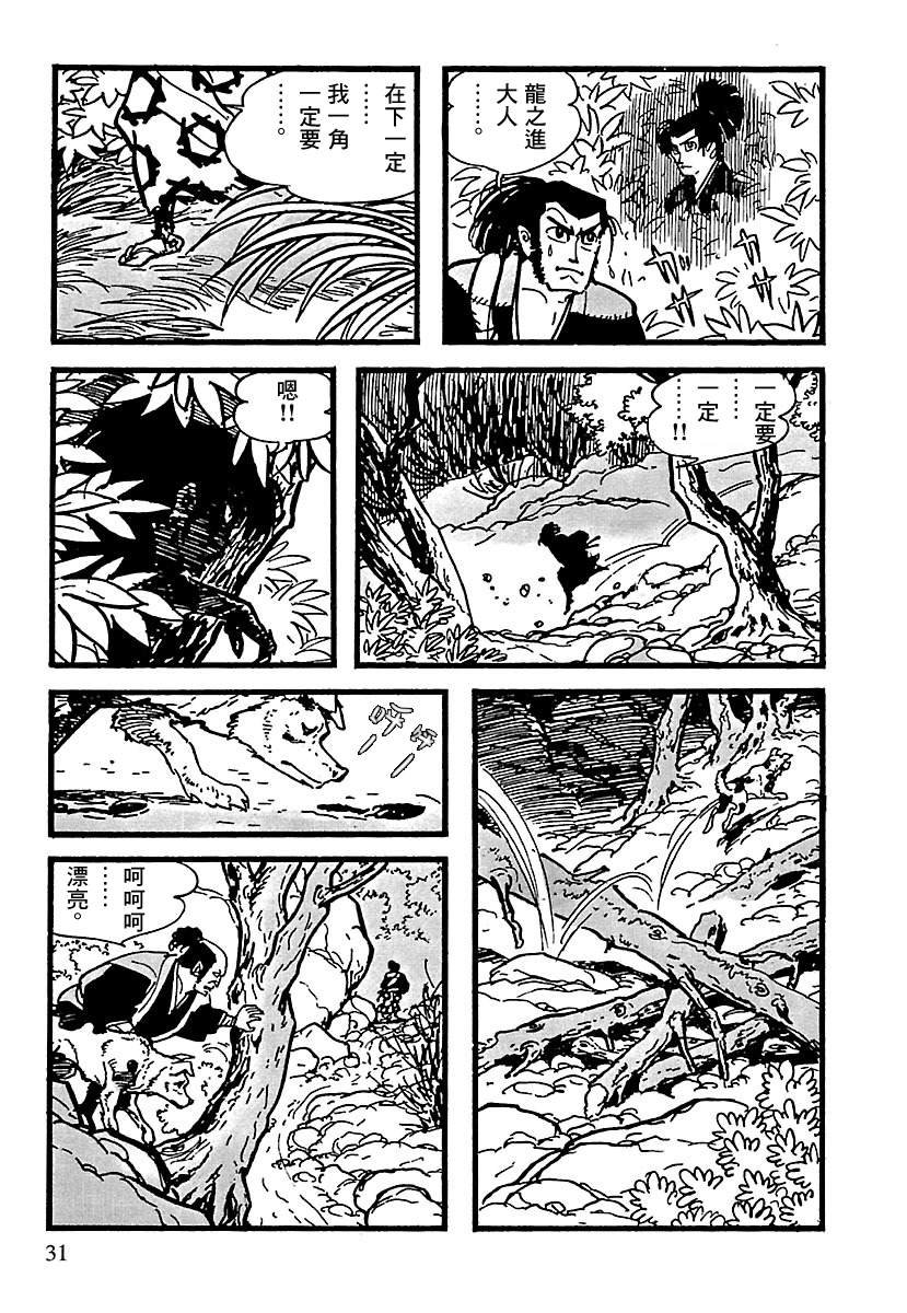 第10话