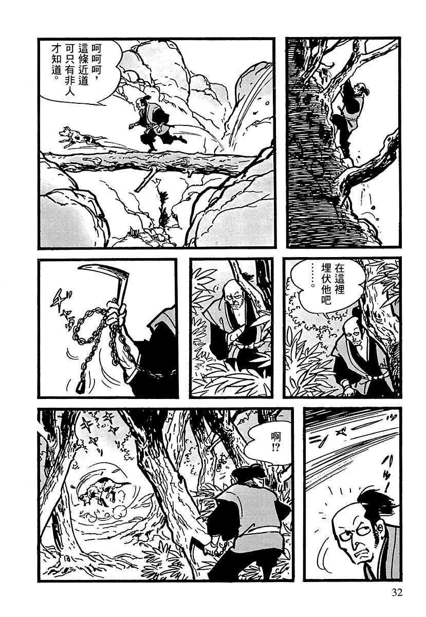 第10话