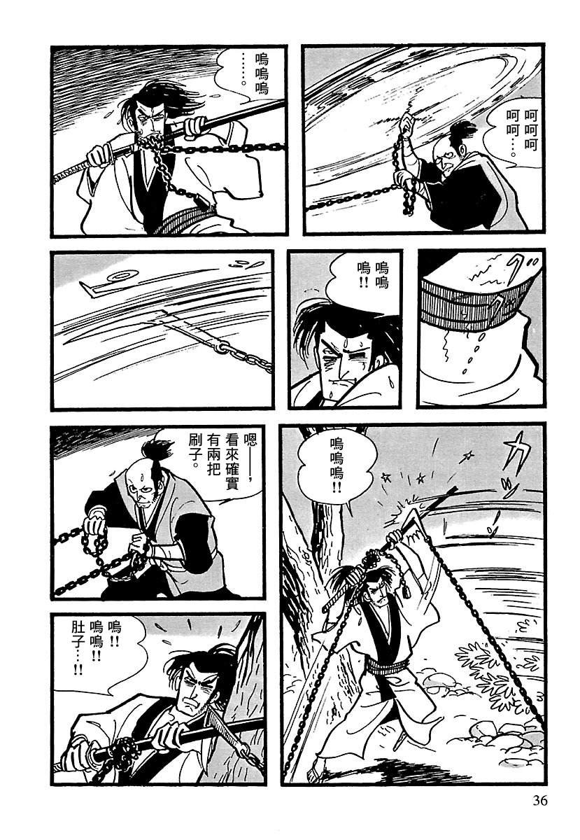 第10话