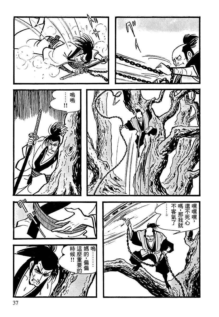 第10话