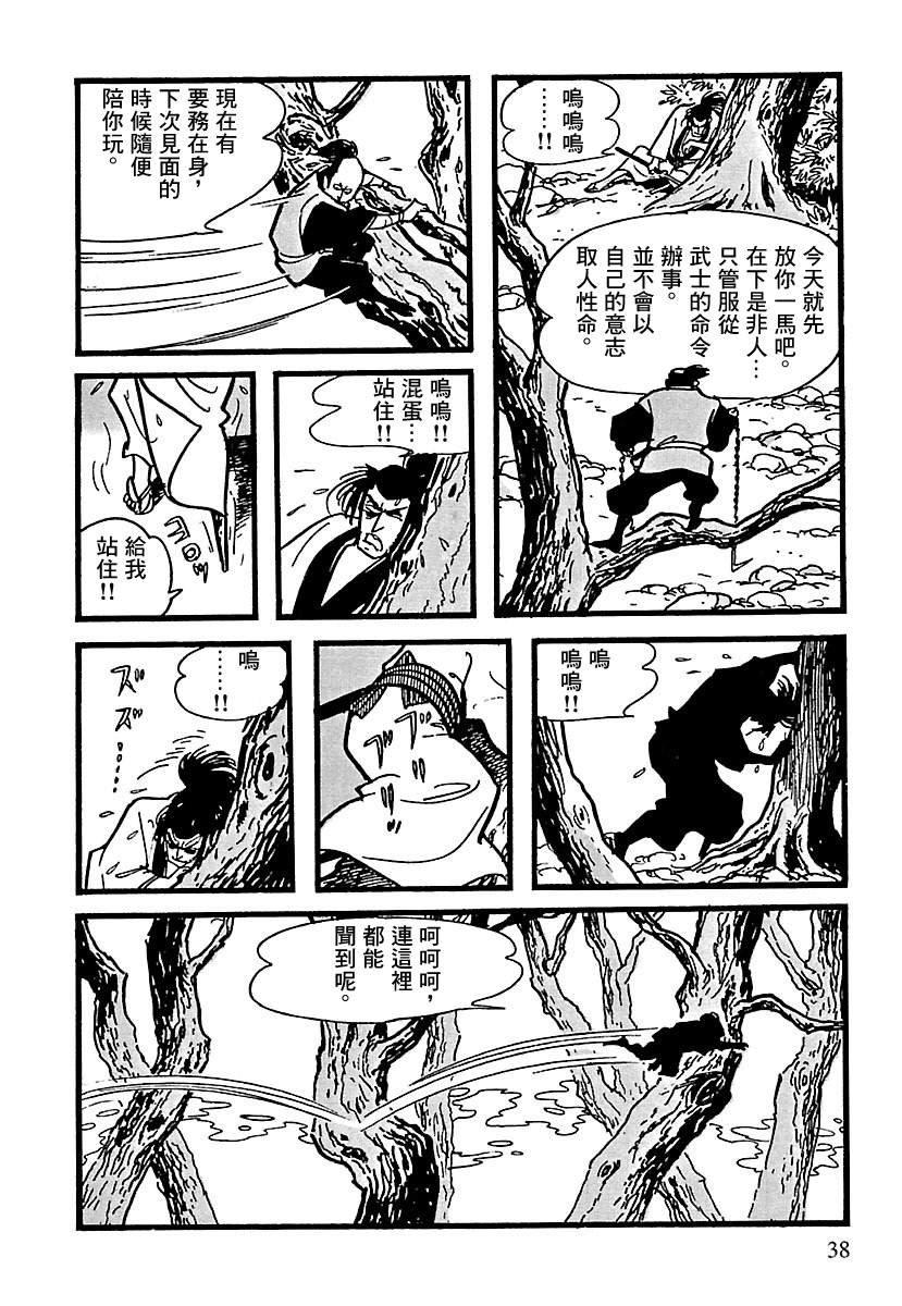 第10话