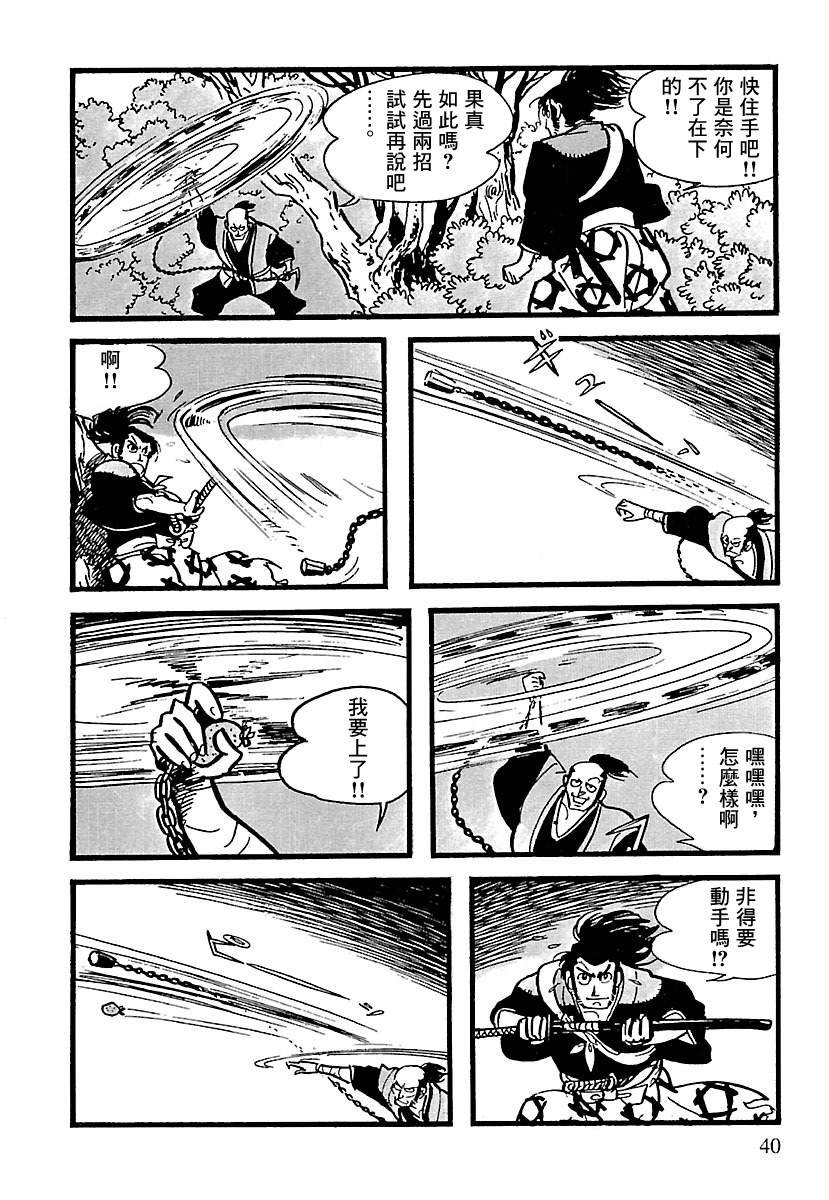 第10话