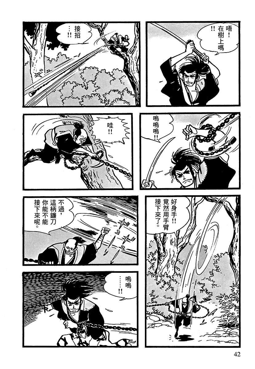 第10话