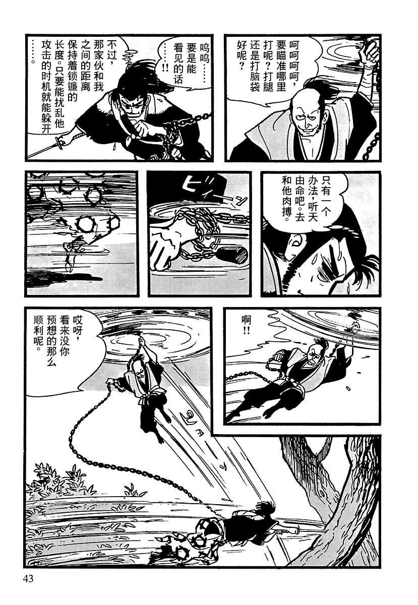 第10话