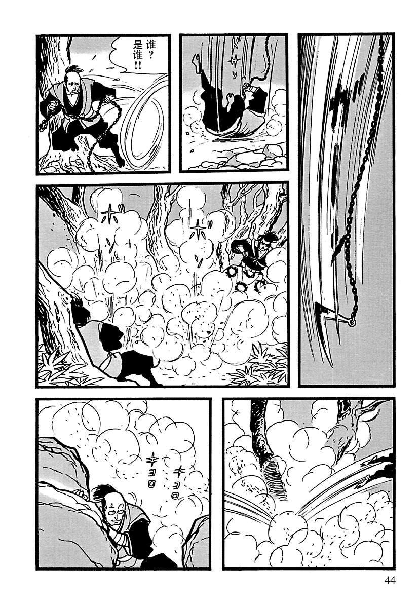 第10话