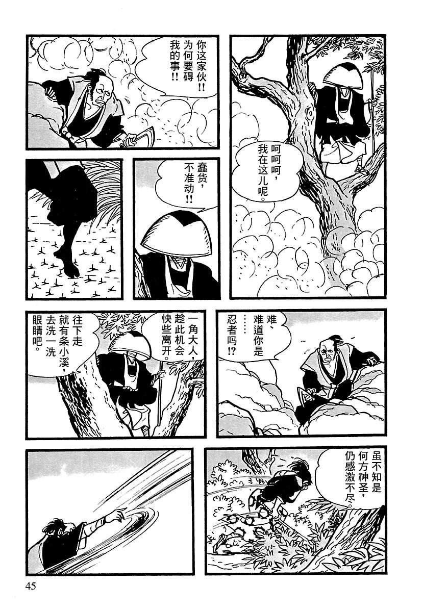 第10话