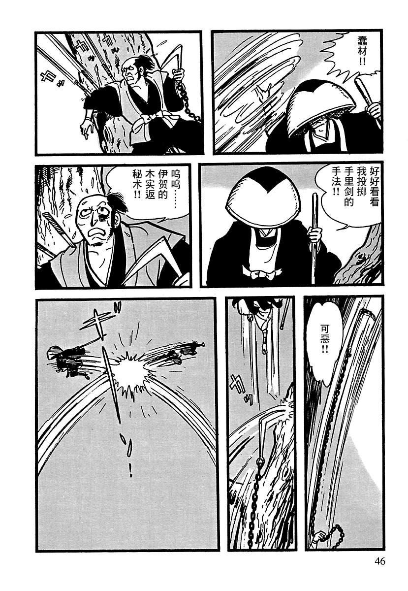 第10话