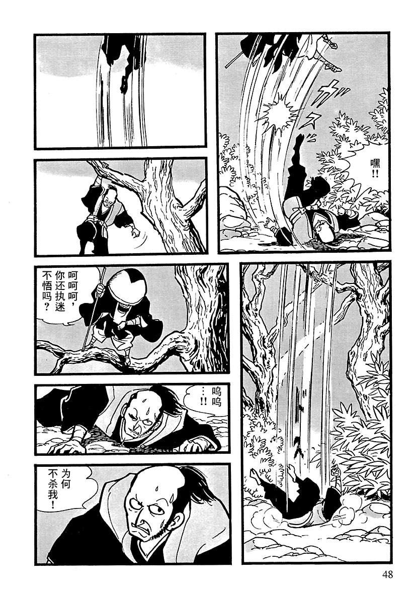 第10话