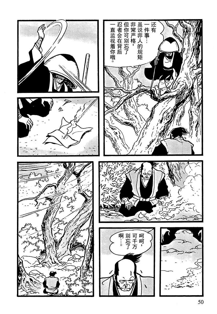 第10话