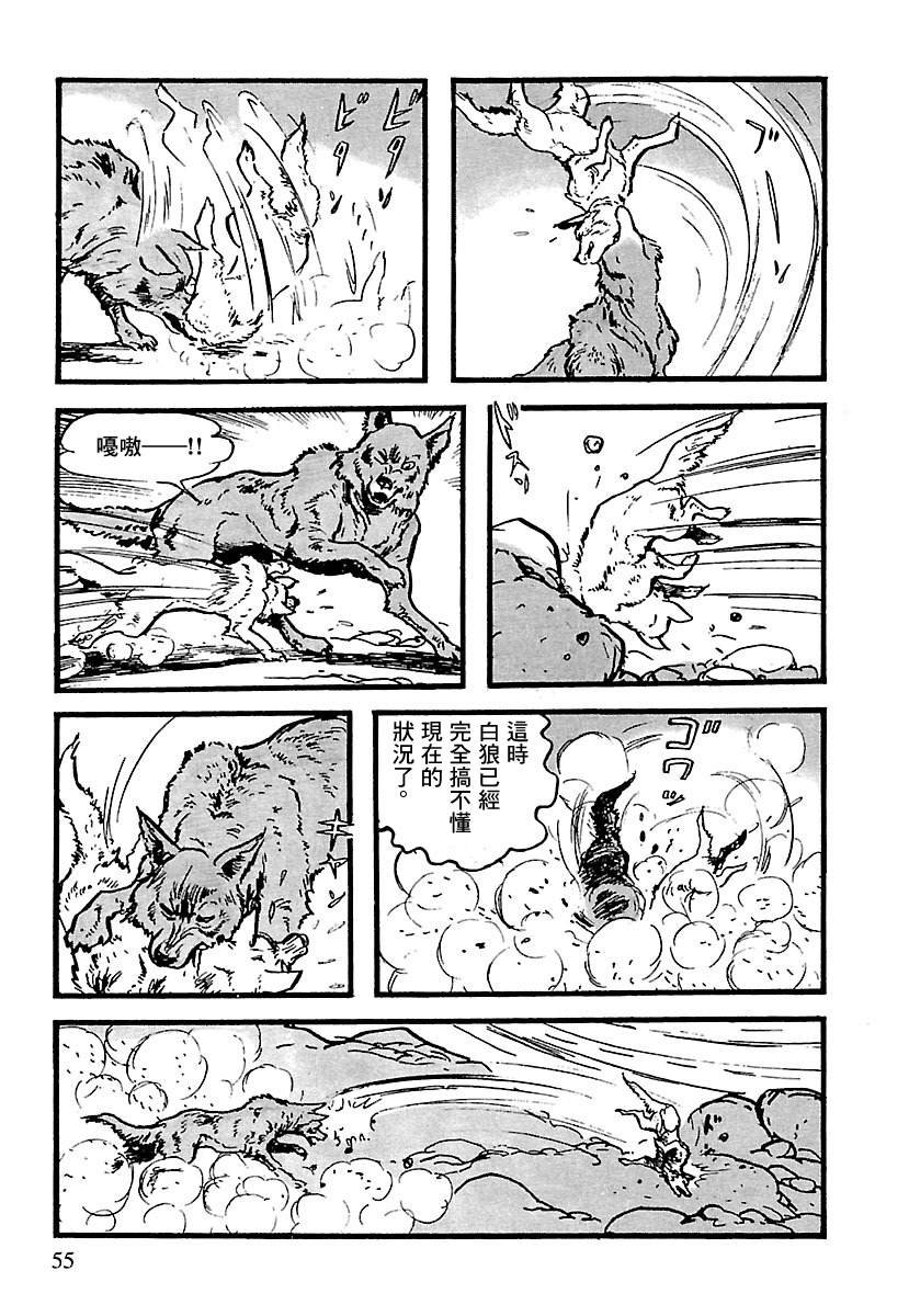 第10话