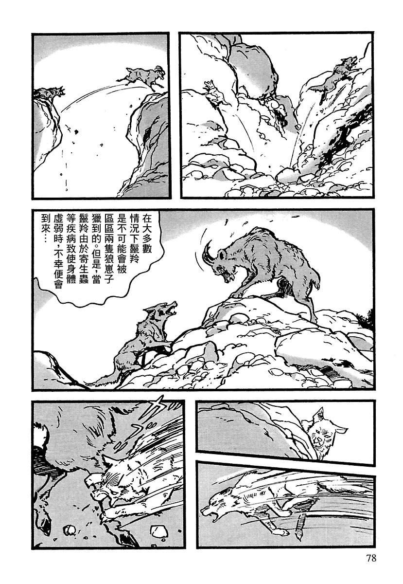第10话