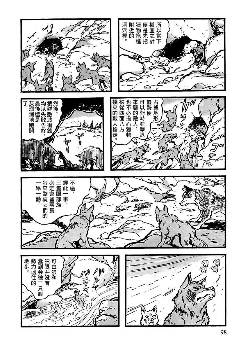 第10话