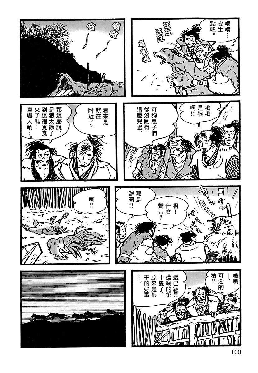 第10话
