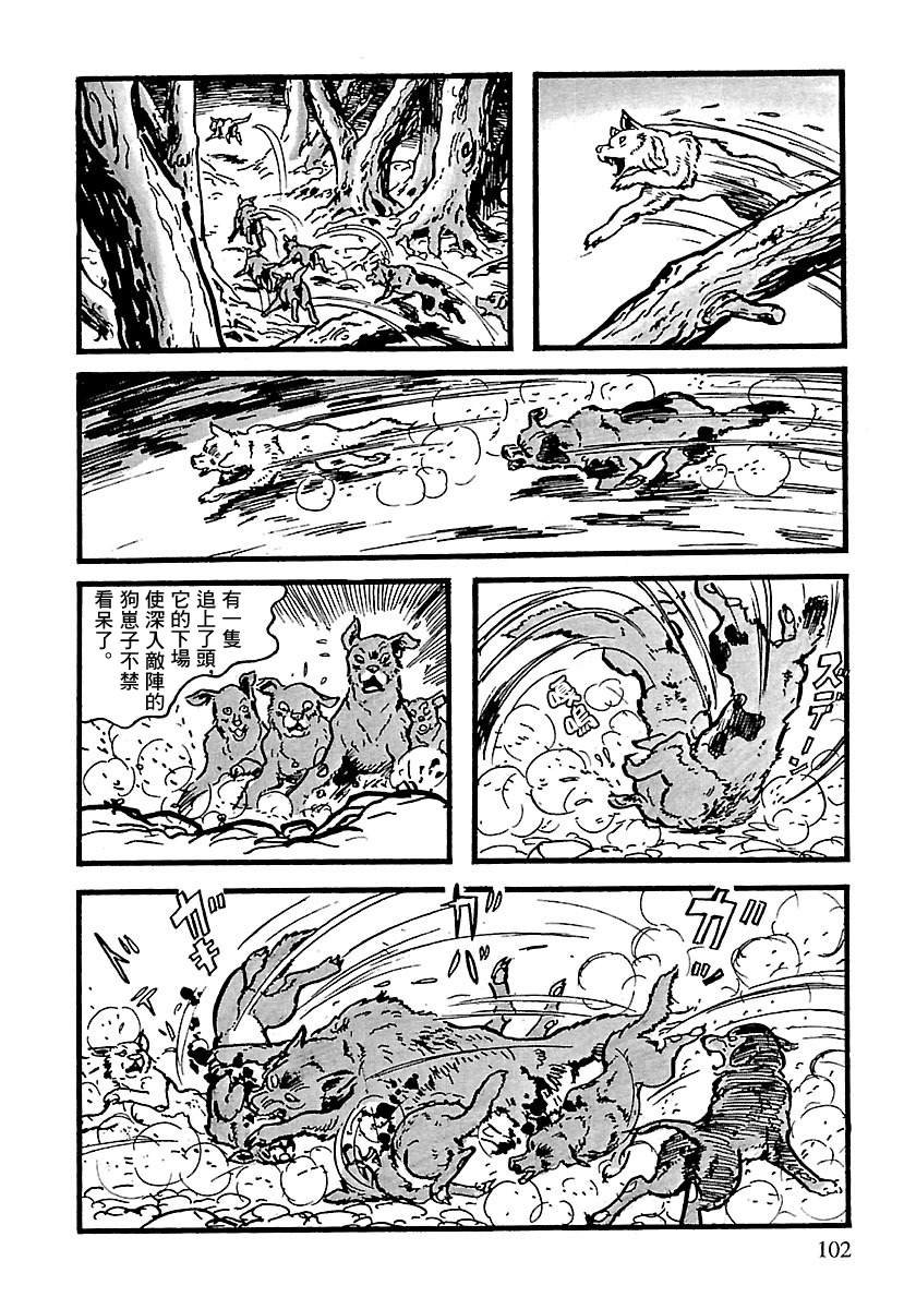 第10话