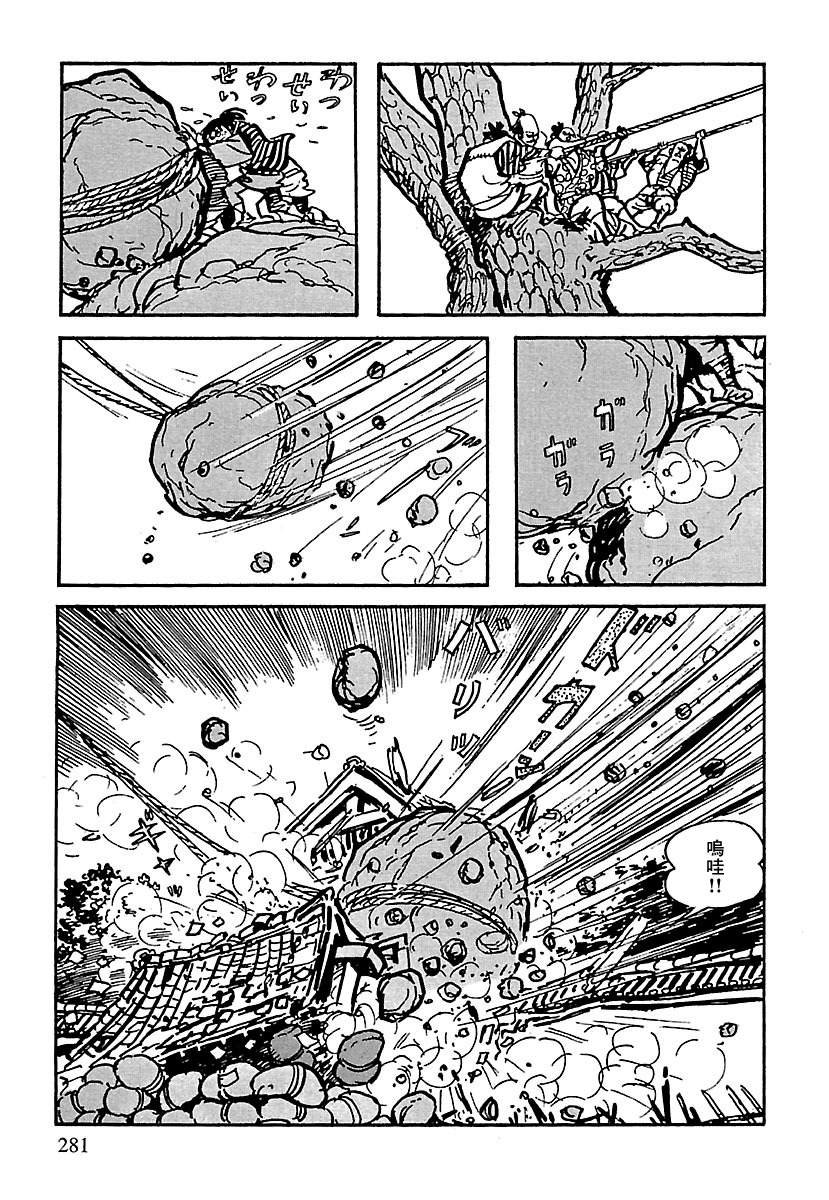 第11话