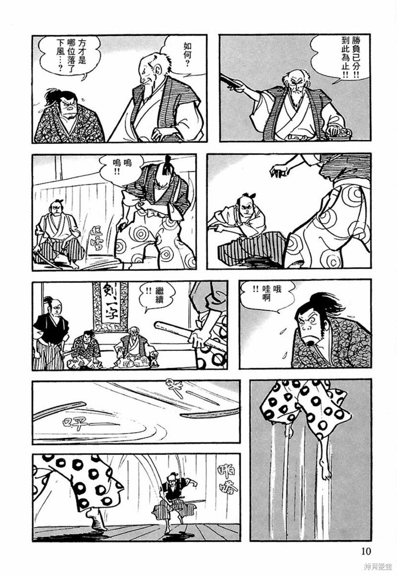 第13话