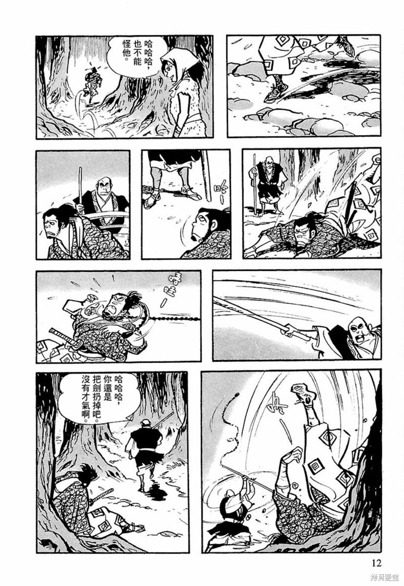第13话