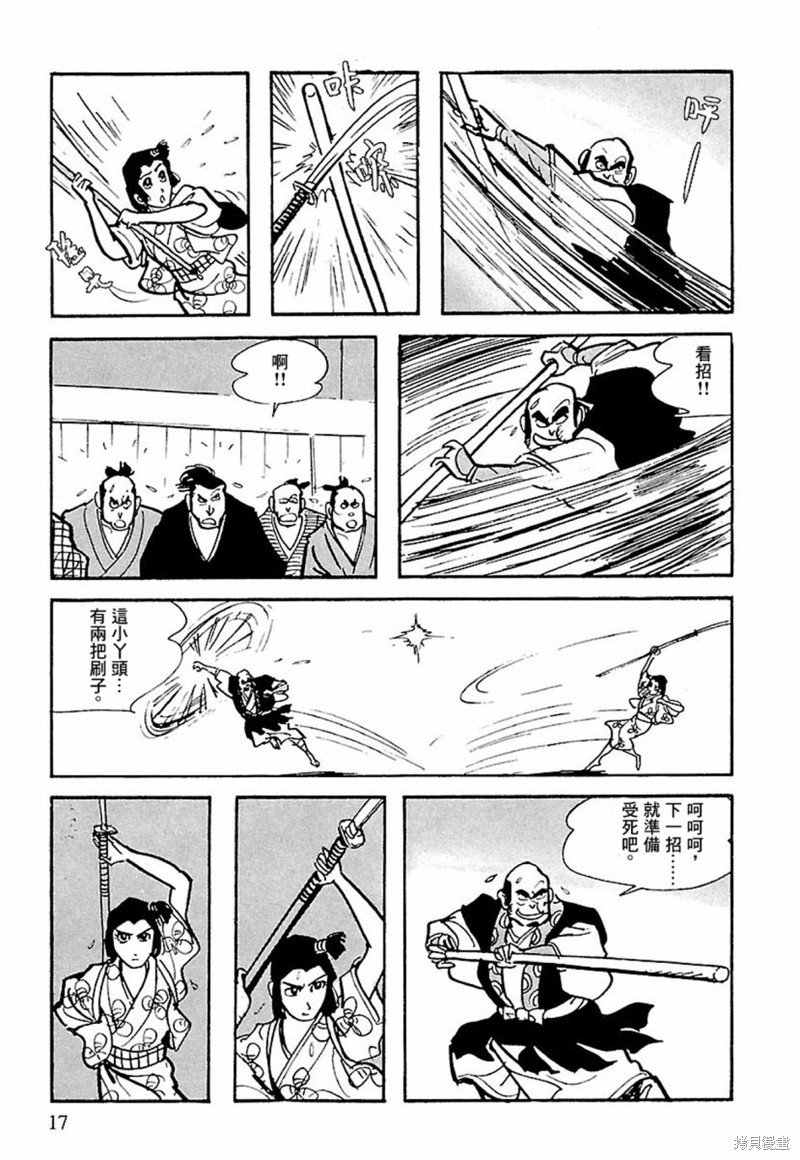 第13话