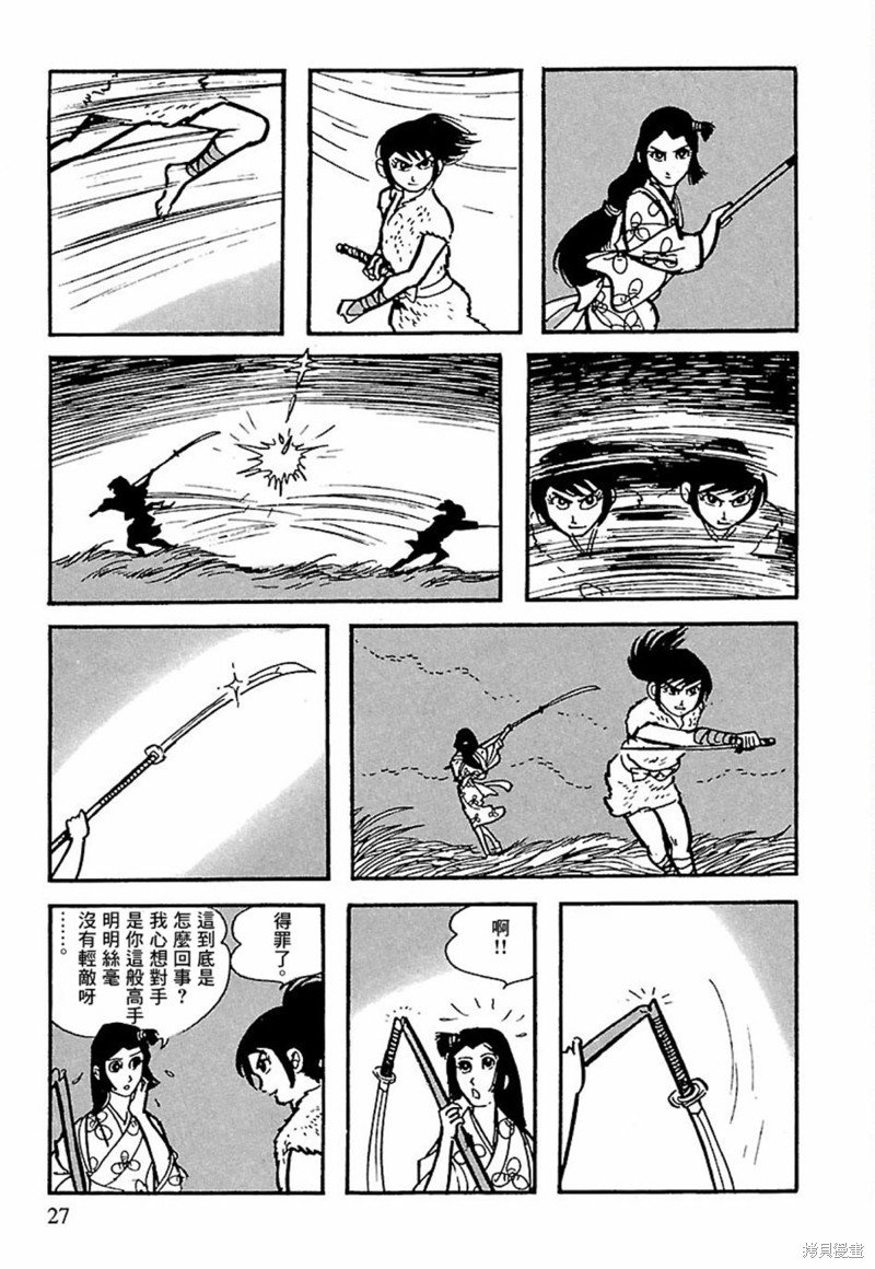第13话