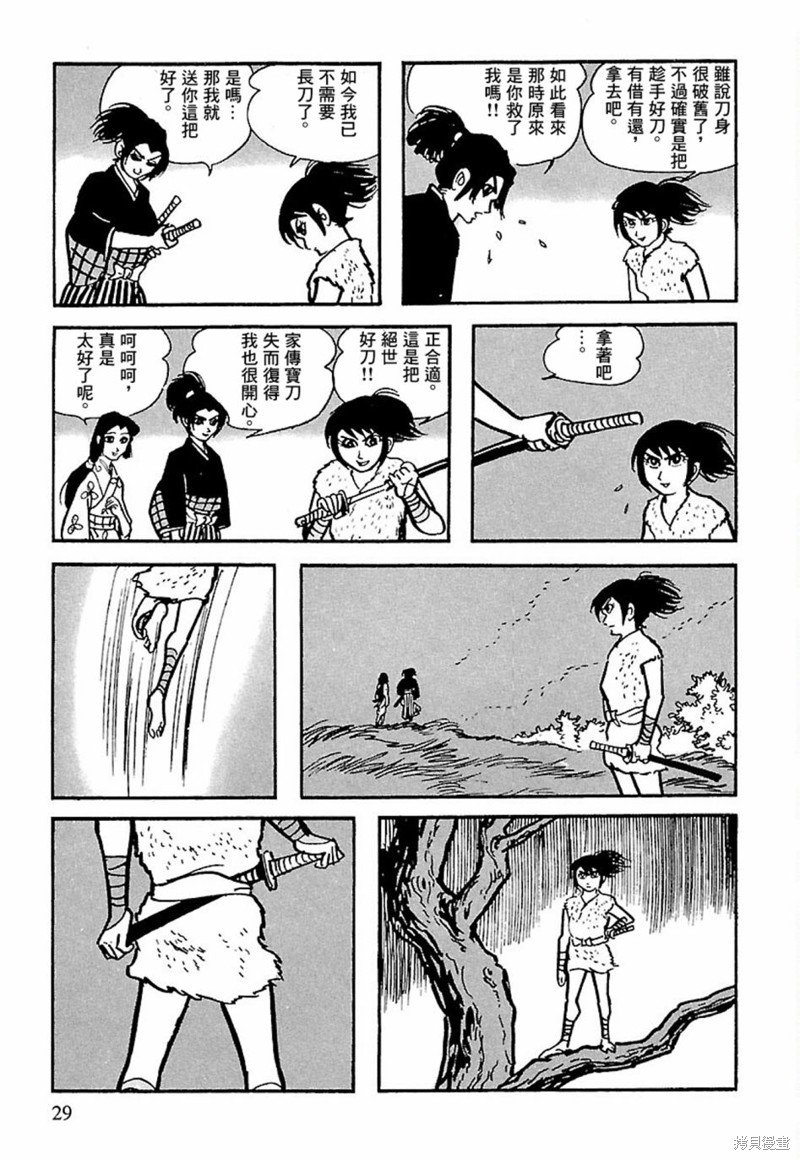 第13话