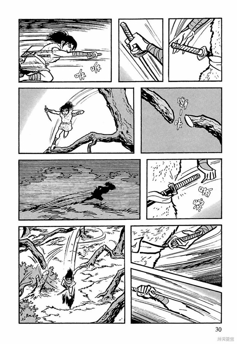 第13话