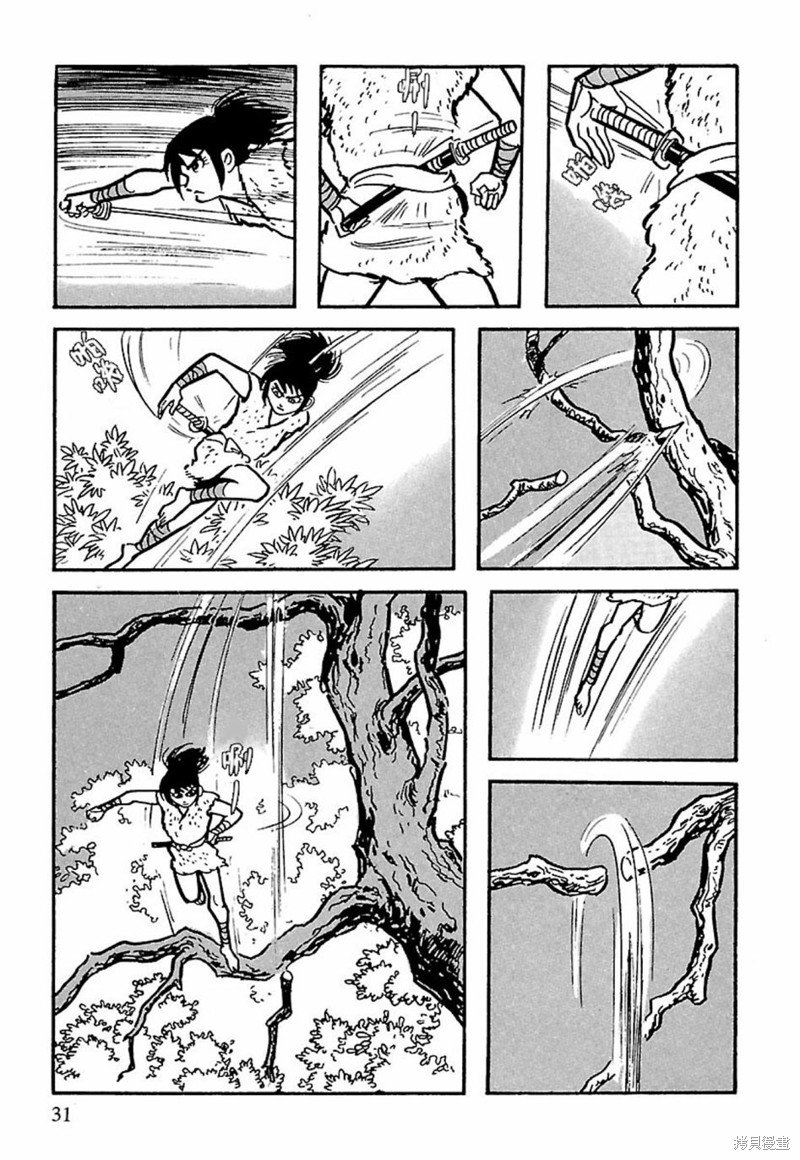 第13话