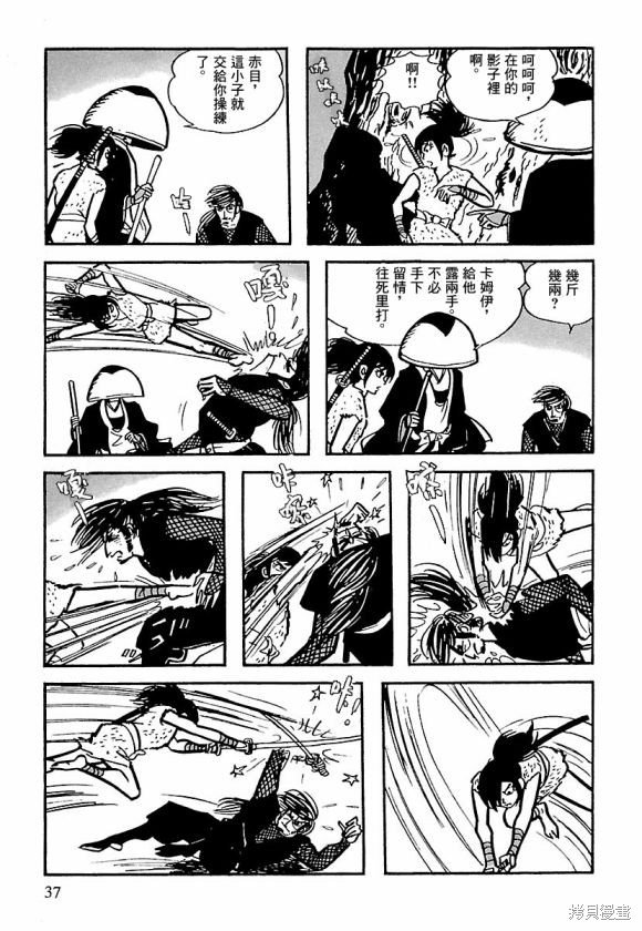 第13话