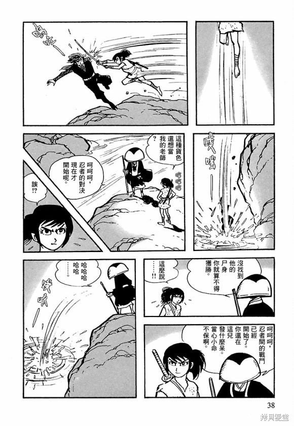 第13话