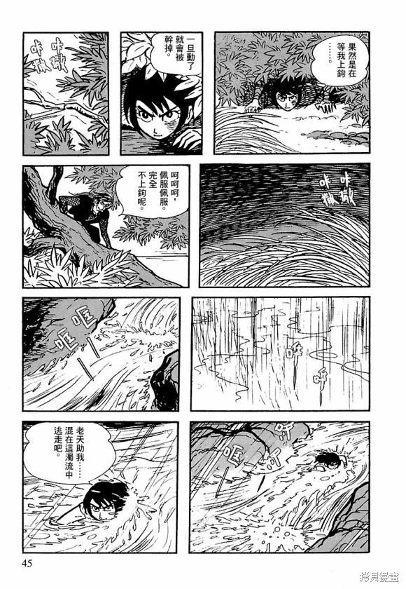 第13话