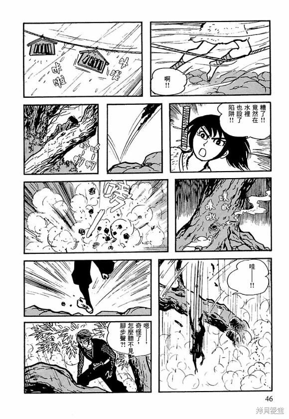 第13话