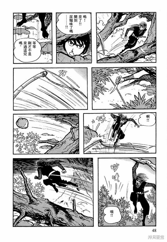 第13话