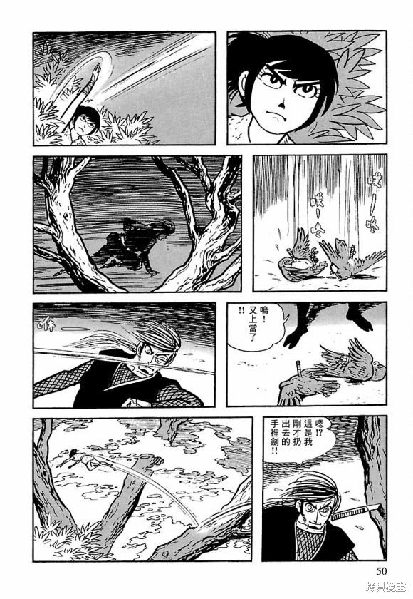 第13话