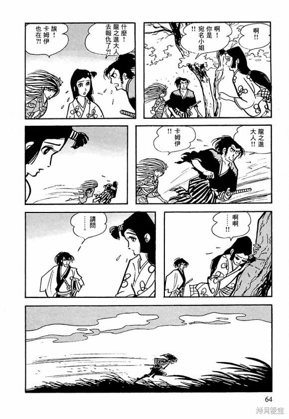 第13话