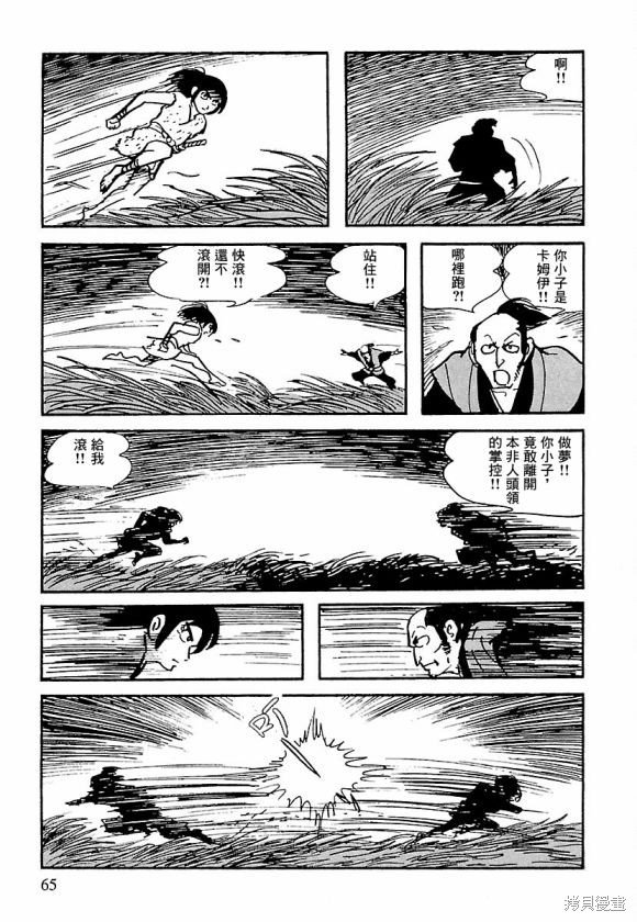 第13话