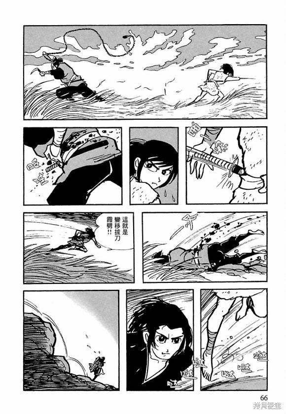 第13话