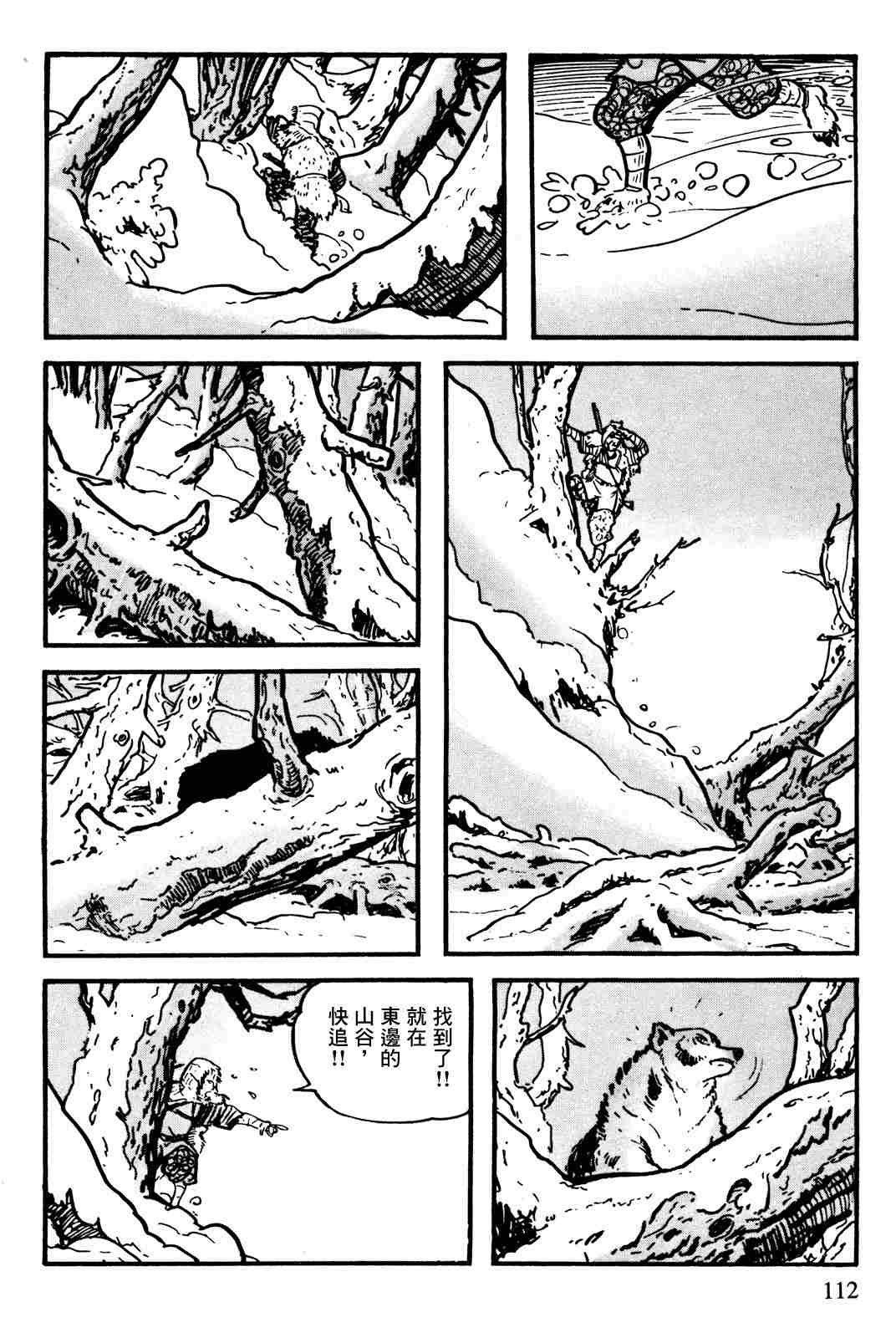 第1.2话