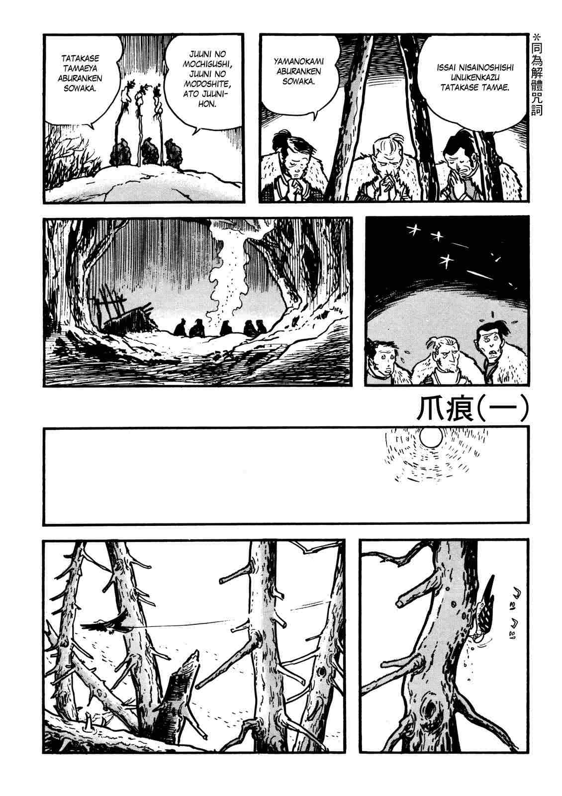 第1.2话