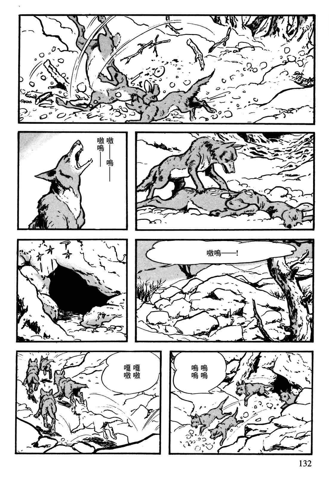 第1.2话